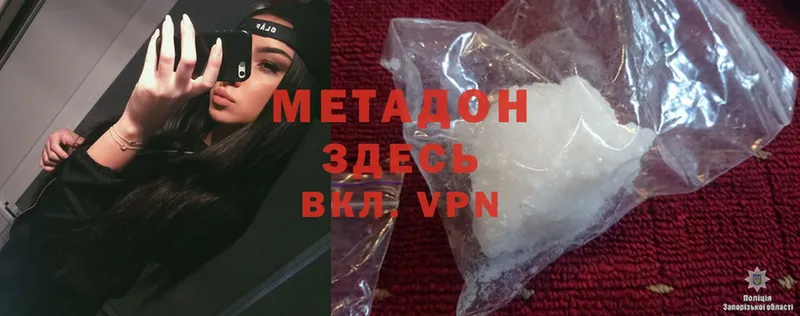 Виды наркотиков купить Вилючинск COCAIN  LSD-25  СОЛЬ  Конопля  Меф 