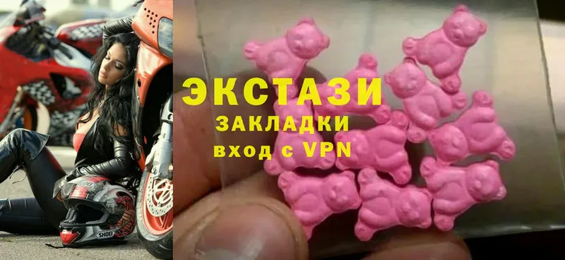 darknet официальный сайт  Вилючинск  Ecstasy Punisher  продажа наркотиков  мега зеркало 